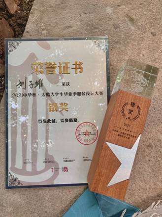 微信图片_20210412150810